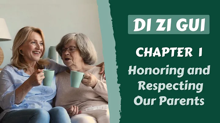 Di Zi Gui – Honoring and Respecting Our Parents – 弟子規 - DayDayNews