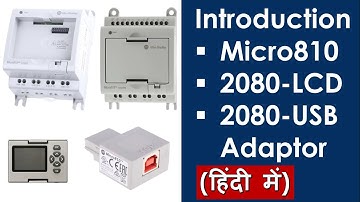 PLC Training | Introduction Micro810 PLC | USB Adaptor | LCD | Ladder programming in CCW hindi