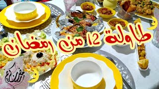 طاولة 12مليئة بالافكار البسيطة لي تنحيلكم الحيرة️⁩ فكرتين لطبق الرئسي/ديسار يبرد القلب/سلاطة الارز