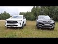 Haval F7 2.0 Против Geely Atlas 1.8t Битва титанов.