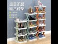 鞋子收納架(七層架) 鞋櫃 DIY組合鞋架/置物架 product youtube thumbnail