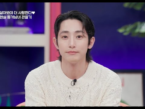 [이수혁 cut] '결혼 말고 동거' 19회 focus 편집본 leesoohyuk