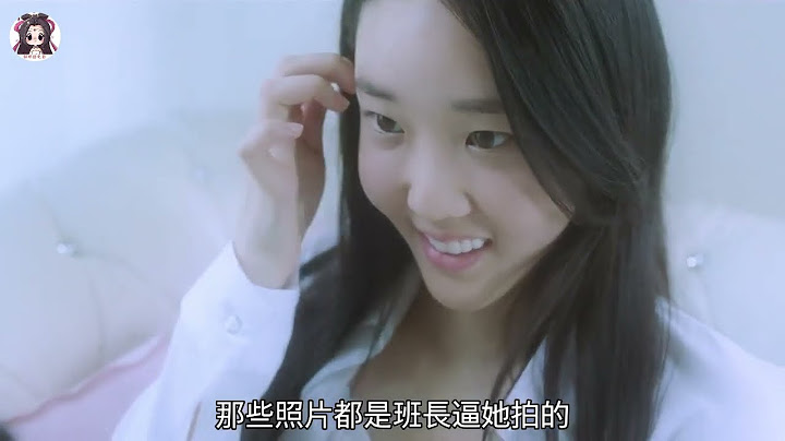 【貂小婵】韩国大尺度悬疑片，女生被六个禽兽轮流侵犯，八年后噩梦竟再度重现，电影《记得我》 - 天天要闻
