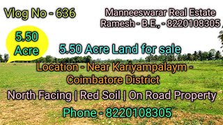 #636 - 5.50 Acre/Near Kariyampalaym/8220108305