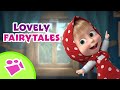 🎵TaDaBoom English 🔮Lovely fairytales🧚 Karaoke collection for kids🎵 Masha and the Bear songs