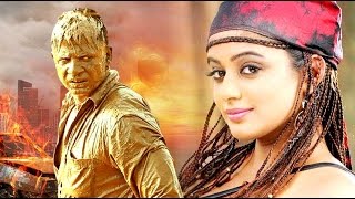 Duniya Vijay Latest Kannada Movie - Kari Chirathe | New Kannada Movies | #Kannada HD Movies