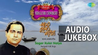 This jukebox presents 10 very popular folk songs rendered by one of
the greatest artistes bengal nirmalendu chowdhury. these traditional
w...