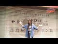 【バンドリ!】さえチが路上ライブをしていたら...