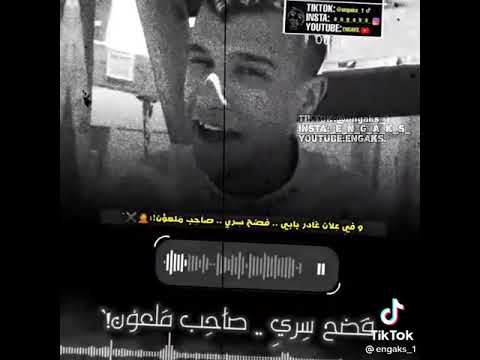 على الواتس عصام صاصا 2021 مسجل ارقام اصحابي عناوينهم علي التايفون كروان النهار و المسا