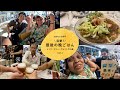 curry-labの「突撃！最後の晩ごはん」インド・デリー～アムリトサル編 vol.01