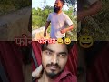 सूरज रॉक न्यू वीडियो 😄😄😄 sandeep YouTube 90