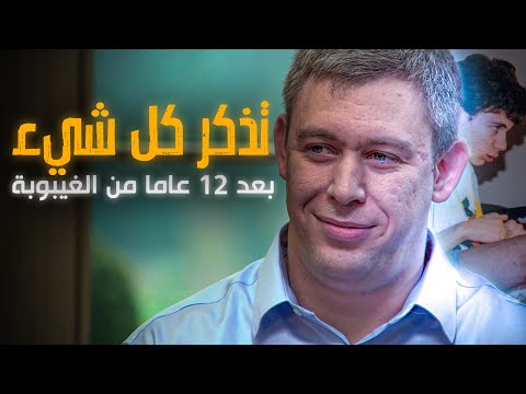 فيديو: الأمل لضحايا داء الكلب: العلاج غير التقليدي للغيبوبة يظهر وعدًا فيديو: الأمل لضحايا داء الكلب: العلاج غير التقليدي للغيبوبة يظهر وعدًا