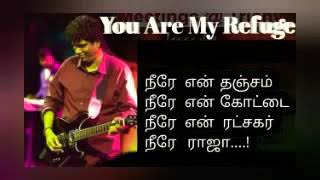 Video thumbnail of "Isaac Joe song/ Neere En Thanjam/நீரே என் தஞ்சம் /Tamil Christian song /New version /isaac Joe new/"