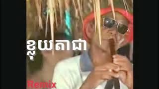 ខ្លុយតាជា x Hip Hop - Remix - លឿន x យឺត