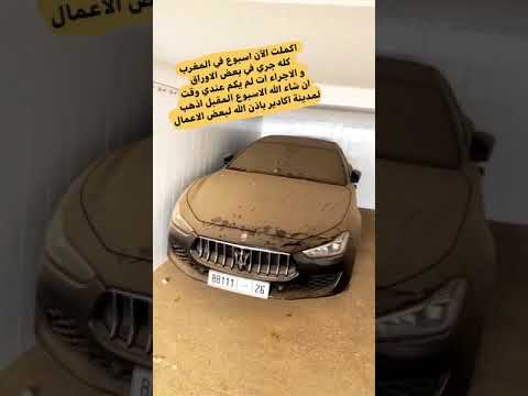 عندما تكون غنيا الى درجة تنسيك في سيارة مازيراتي سيمو لايف