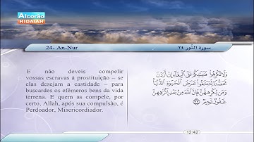 24 | An-Nur | Saber ‘Abdul-Hakam | سورة النور | صابر عبد الحكم