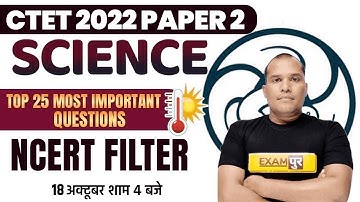 CTET 2022 SCIENCE | CTET PAPER 2 | SCIENCE NCERT FILTER | TOP 25 IMPORTANT QUESTIONS | BY ADARSH SIR