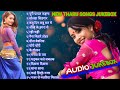 Tharu songs collection  new tharu songs 2020