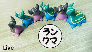 トリトドン剣盾