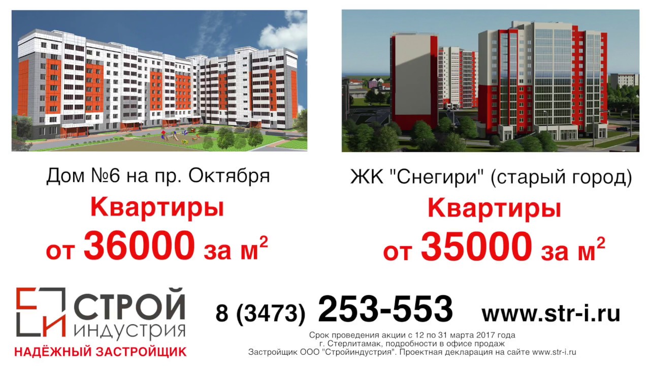 Купить Квартиру В Красноярске Солнечный Снегири