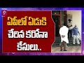 Another Coronavirus positive case reported in Andhra Pradesh
