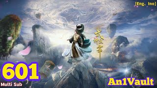 EP 601 | Multi Sub | Martial Master【武神主宰】