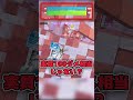 回復量最強の新エキゾチック！！！【フォートナイト/Fortnite】【ゆっくり実況】【チャプター７シーズン２】【バトロワ】