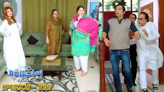 Bulbulay Season 2 Episode 233 | Ayesha Omar & Nabeel