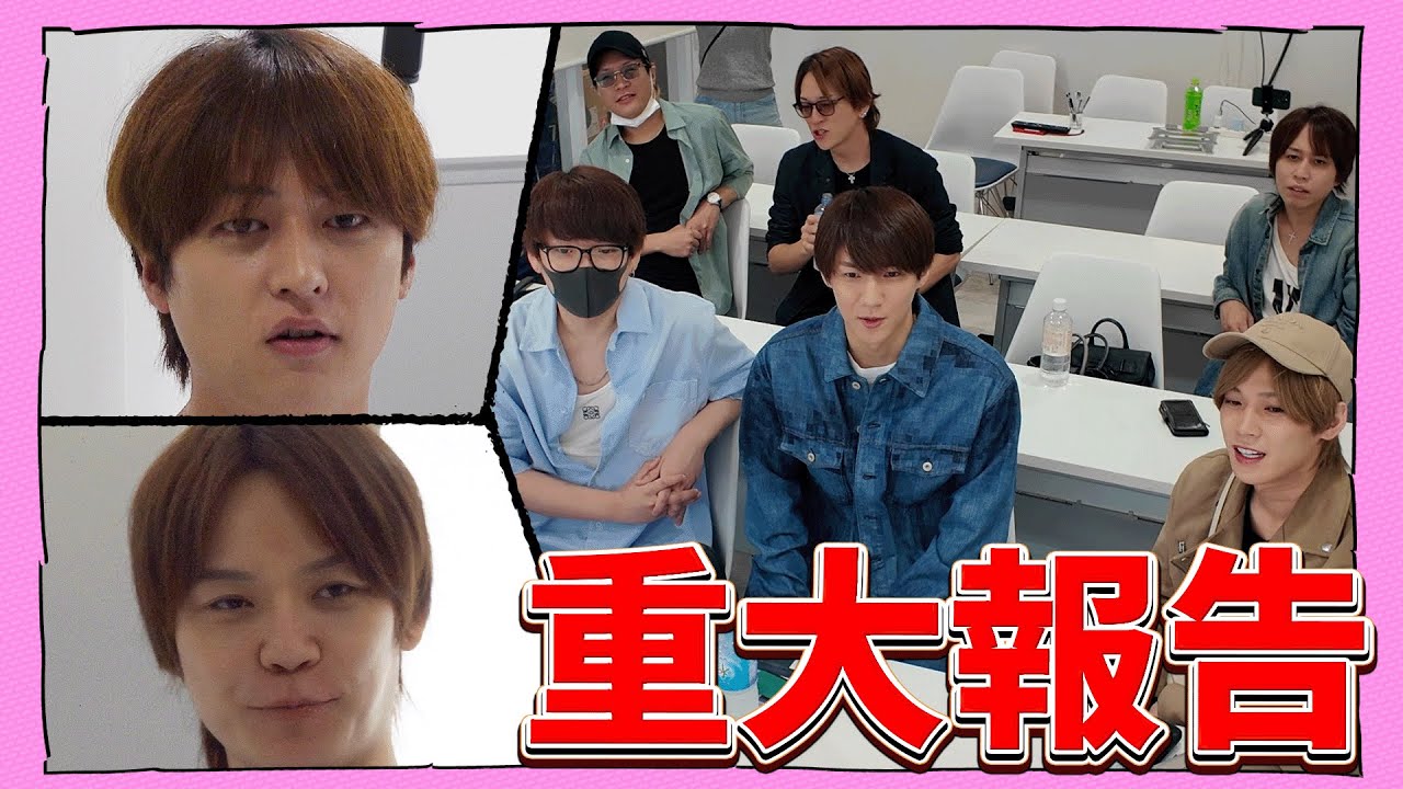 【緊急】会長とひろむに呼び出されまさかの報告を聞くことになったホストたち...