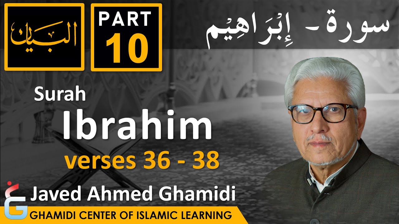AL BAYAN - Surah IBRAHIM - Part 10 - Verse 35 - 38 - Javed Ahmed Ghamidi