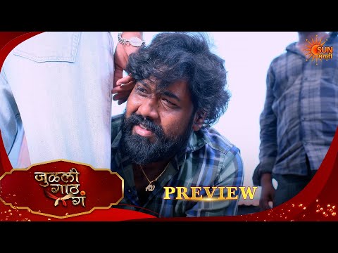 Julali Gaath Ga - Preview |05 Oct 2025 | Full Ep FREE on SUN NXT | Sun Marathi