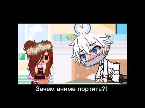 Реакция на гачу срачу 