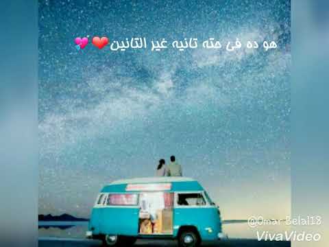 هو ده ده في حته تانيه غير التانين