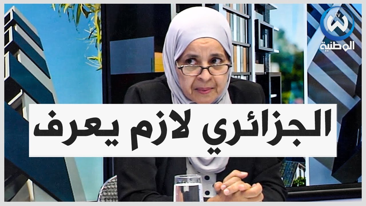 وقتاش المواطن مايقدرش يدي الدفتر العقاري؟