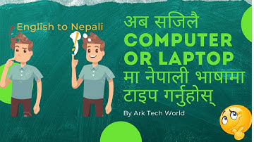 How to type Nepali language in computer or laptop by google input tool.
