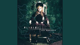 あたしがアリスだった頃 (OFF VOCAL) - YouTube