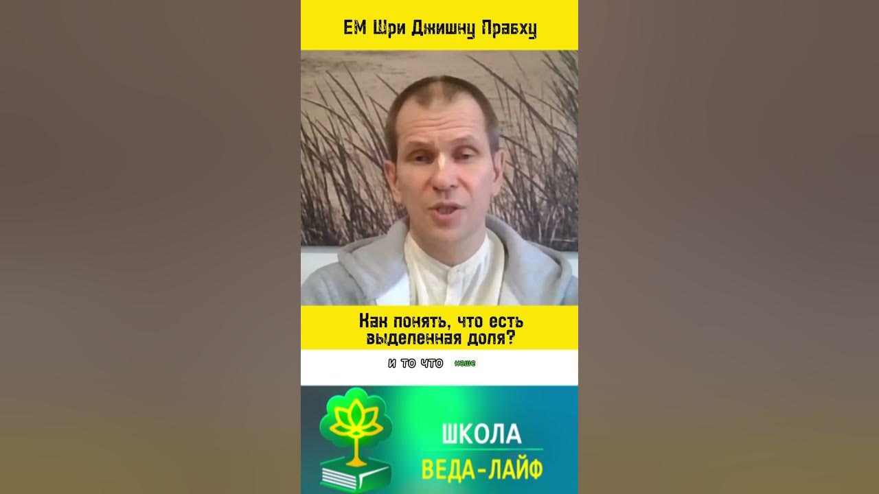 Как понять, что есть выделенная доля? #shorts - YouTube