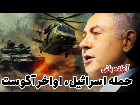 P Behboudi RadioGilan Is Live