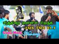        new song  ganamani  ambedkar  redhillsganamani