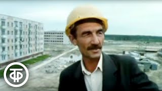 картинка: Город на Стрежне. Документальный фильм (1986)