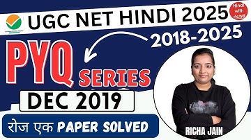 NET HINDI JUNE 2025।pyq dec 2019।NET हिन्दी previous paper 2025।net hindi।hindi with richa
