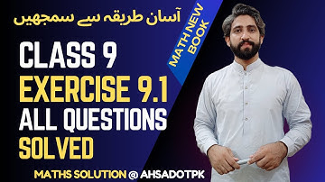 Exercise 9.1 Full Solution With Concepts | Chapter 9 Class 9 Maths | New Book PCTB 2025