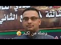 ايمن المرشدي 