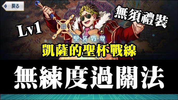Fgo攻略 大奧最速流程和地圖介紹 德川迴天迷宮 社畜神迦摩來了 Da的壓線系列 Youtube Fgo攻略 大奧最速流程和地圖介紹 德川迴天迷宮 社畜神迦摩來了 Da的壓線系列 Youtube