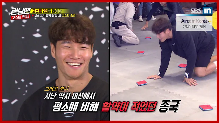 [HOT CLIPS] [RUNNINGMAN] |（第3部分）Ryan Reynolds和Melanie Laurent和Adria Arjona在这里（ENG SUB） - 天天要闻