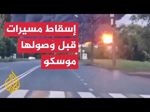 روسيا وأوكرانيا تتبادلان القصف بالمسيرات ووقوع قتلى ومصابين