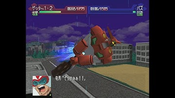 Getter Robo Daikessen! - Getter 1・2 Attacks | ゲッターロボ大決戦! - ゲッター1・2 全武装