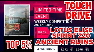 [Touchdrive] Asphalt 9 | Weekly Competition | ANCIENT RUINS | 01:12.076 with LOTUS ELISE SPRINT