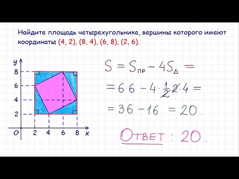 Задача 3 №27701 ЕГЭ по математике. Урок 76