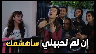 ما ترك طريقة لحتى يقنعها بحبو .. و هي النتيجة ..